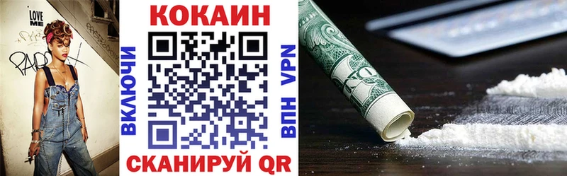 OMG ТОР  Горбатов  COCAIN VHQ  дарнет шоп 