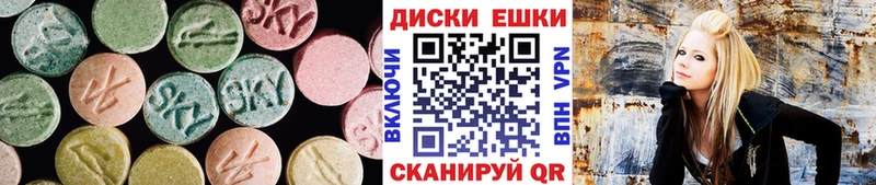 Ecstasy диски  как найти закладки  Горбатов 
