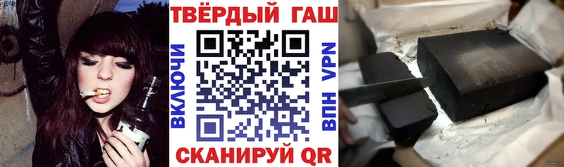 Гашиш Cannabis  наркошоп  Горбатов 