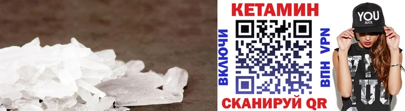 наркотики  Горбатов  блэк спрут рабочий сайт  Кетамин VHQ 