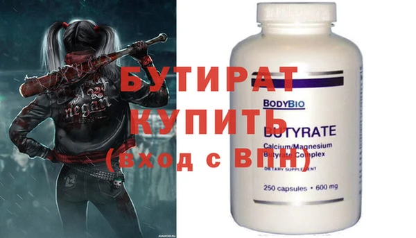 кокаин VHQ Семилуки