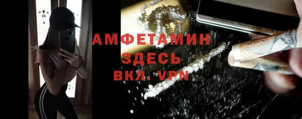 кокаин VHQ Семилуки