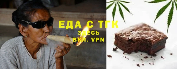 Альфа ПВП Волосово