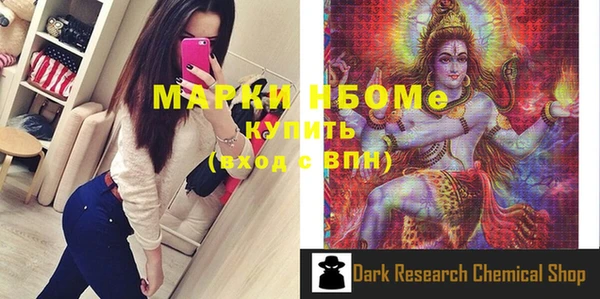кокаин VHQ Семилуки