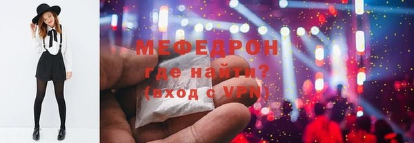 амфетамин Грязовец
