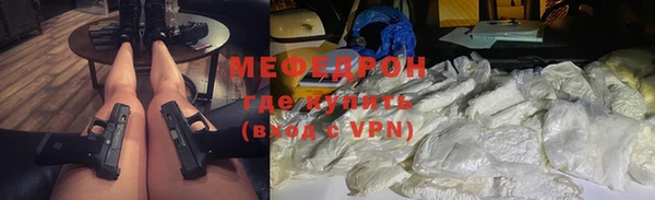 амфетамин Грязи