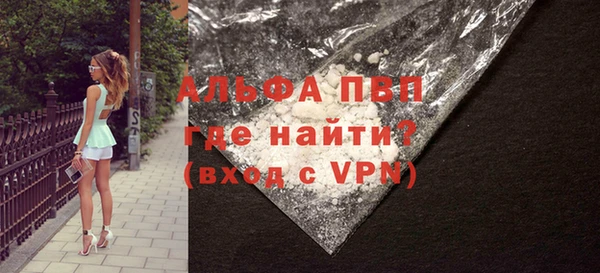 прущая мука Володарск