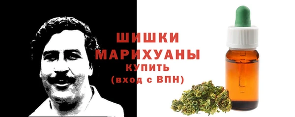 кокаин премиум Волоколамск