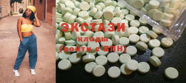 дживик Губаха