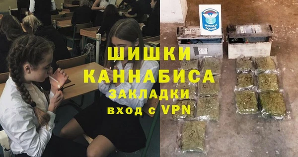 Альфа ПВП Волосово