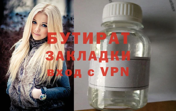 Альфа ПВП Волосово