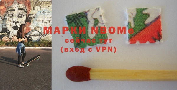 кокаин премиум Волоколамск