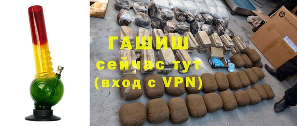 кокаин премиум Волоколамск
