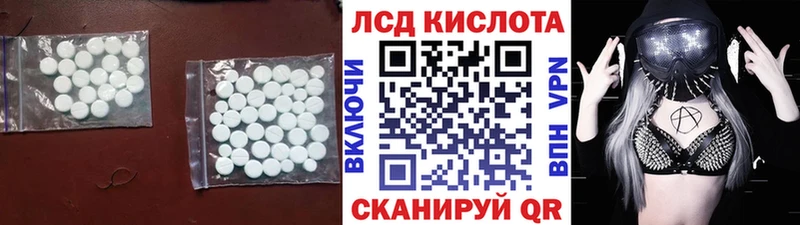 hydra зеркало  купить  цена  Горбатов  Лсд 25 экстази ecstasy 