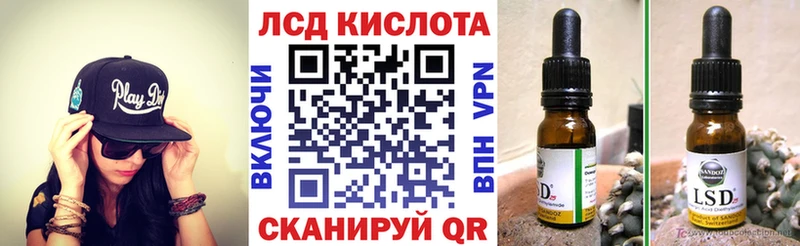 Марки 25I-NBOMe 1500мкг  Горбатов 