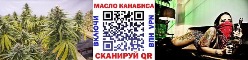 mega ССЫЛКА  Горбатов  ТГК вейп 